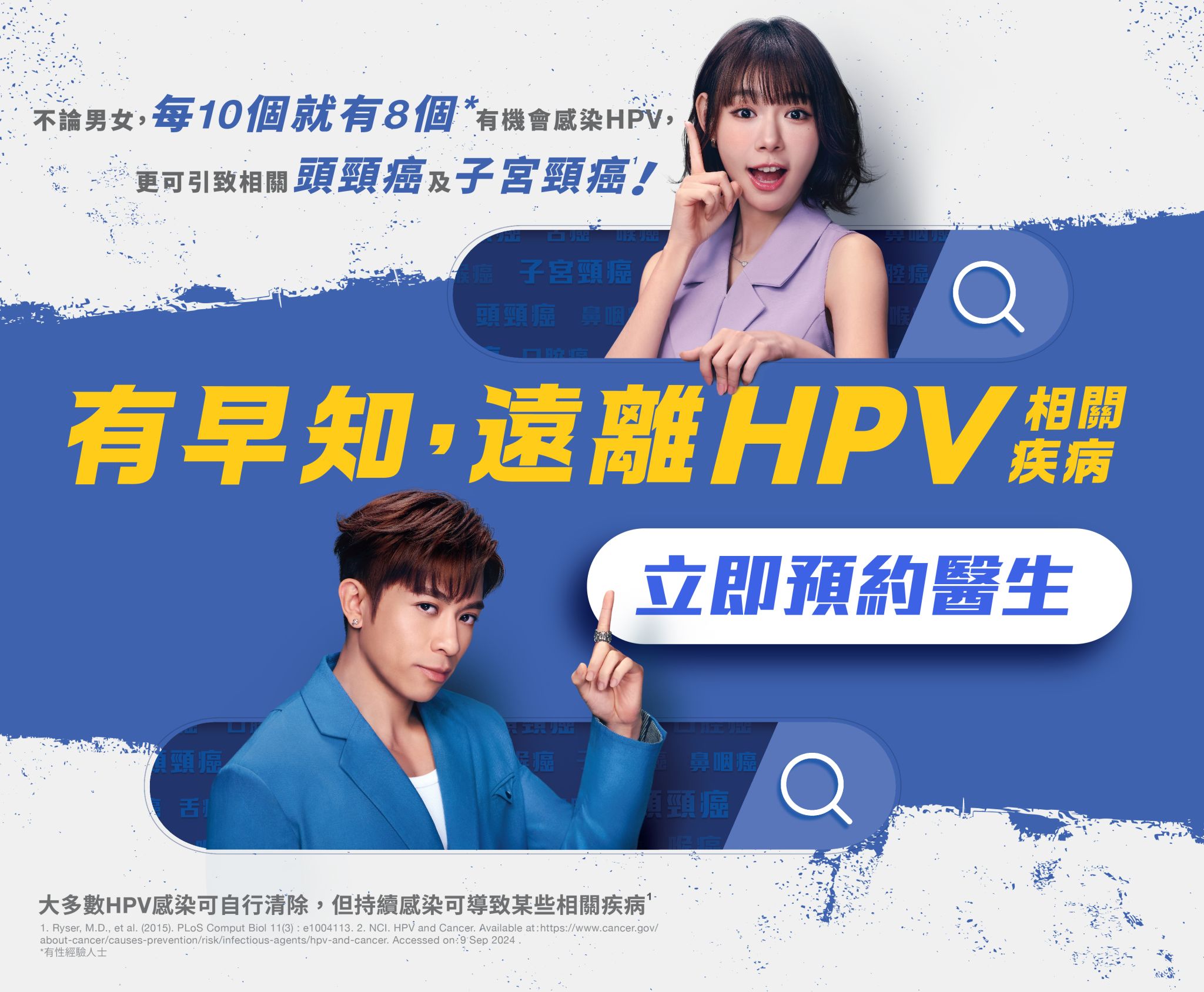 home-pop-up-banner-hva