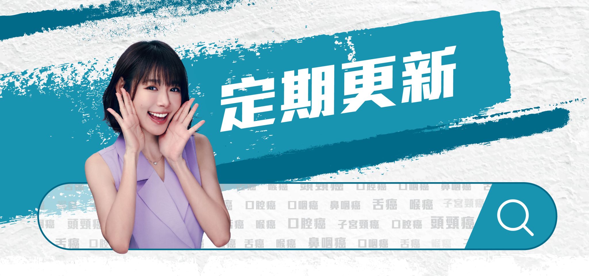 Mingching making an advocating gesture in front of the textured background