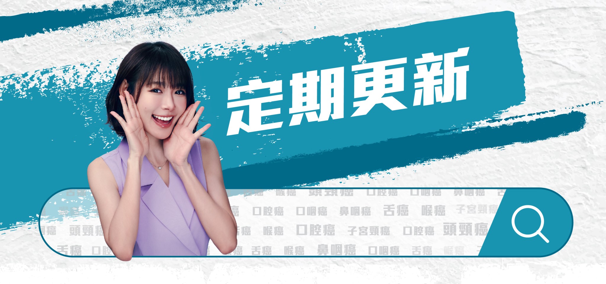 Mingching making an advocating gesture in front of the textured background