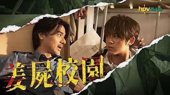 A promotional image for a video featuring Stephen Fung and Keung To