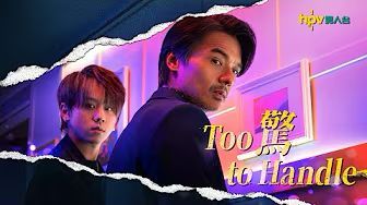 A promotional image for a video featuring Stephen Fung and Keung To